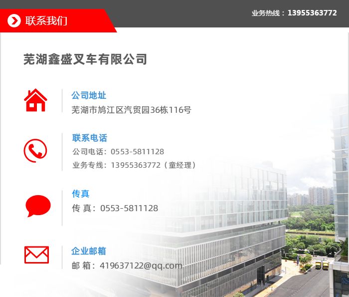 液压升降平台应用领域_液压升降平台分类_遂宁市大吨位升降货梯如何操作